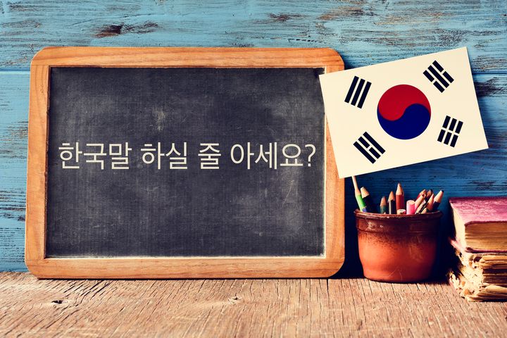 韓文班 韓語課程 韓文課程 學韓文 韓文私補 韓文老師 學韓語 韓文補習 韓語班 韓語老師